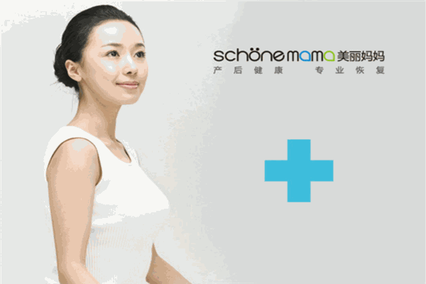 美丽妈咪产后恢复中心